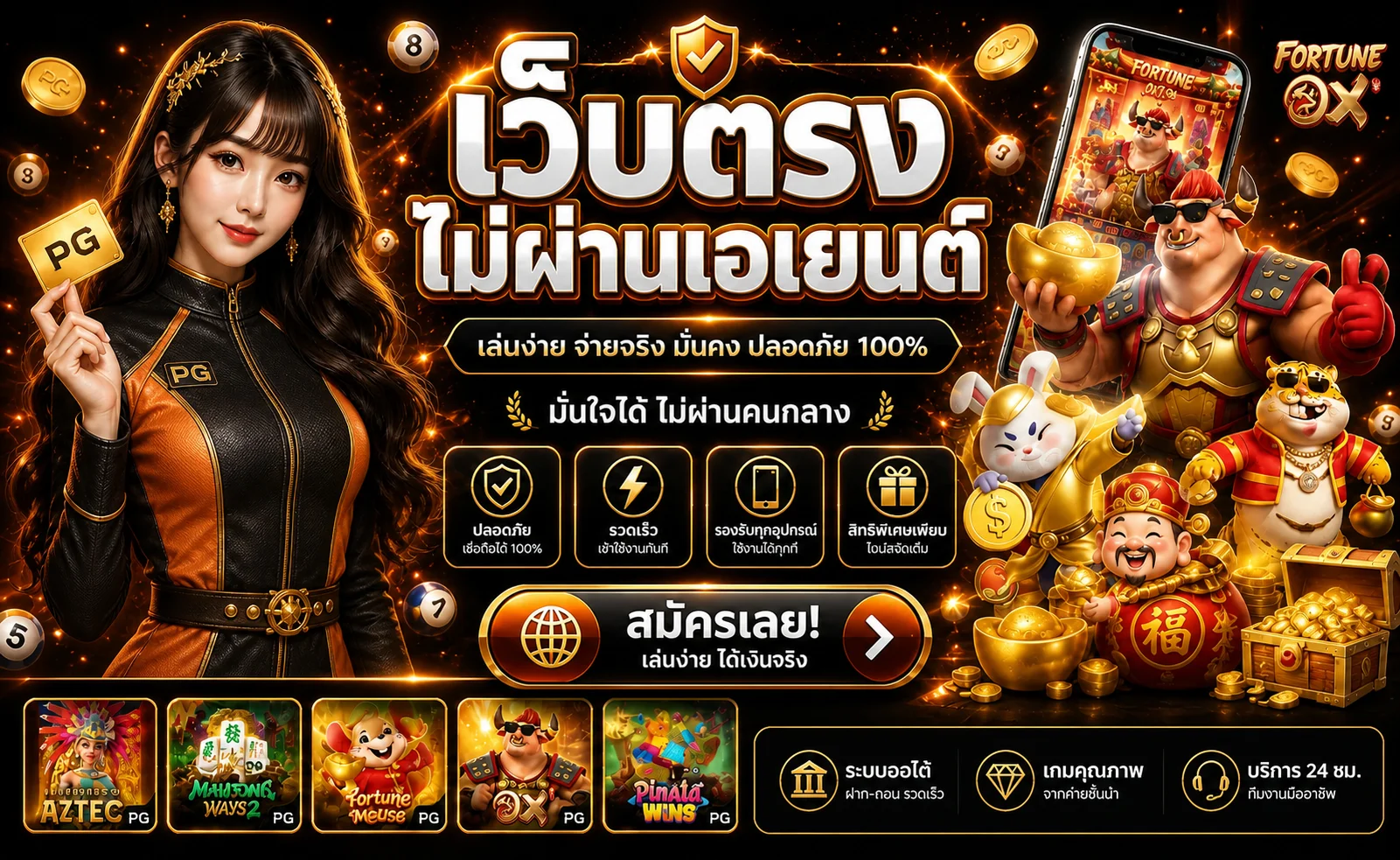 ขวัญใจล็อตโต้ ทางเข้าเล่นและสมัครสมาชิกบนมือถือ